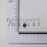 Spacer sleeve - 41.006.235 / - Distanzbuchse - A